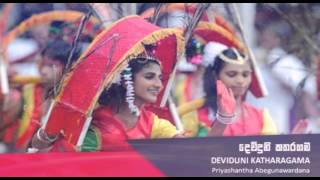 Deviduni Katharagama  - Priyashantha Abegunawardan