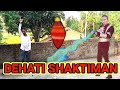 Green Screen Shaktiman Dehati Shaktiman Video Shaktiman Video