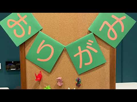 Nippon Culture Day 2022