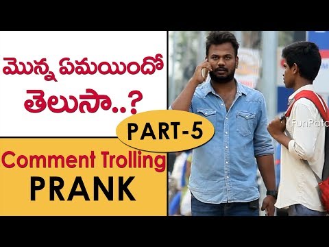 Comment Trolling Prank #5 in Telugu | Pranks in Hyderabad 2018 | FunPataka Video