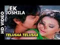 Telusaa Telusaa Ek Joshila Vaibhav Swetha Basu Prasad Gowri Pandit