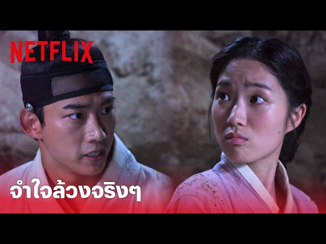 หนังแฟนตาซี netflix