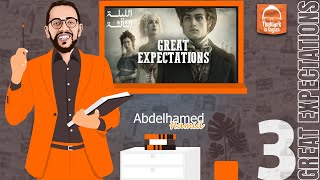تحليل شخصيات القصة واهم الاسئلة | الليلة الثالثة | انجليزي - تالتة ثانوي 2023