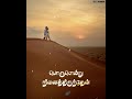 Chandiranai Thottathu Yaar Ratchagan Movie Tamil Love Whatsapp Status