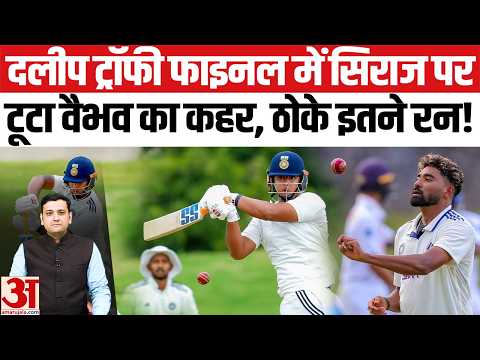 East Zone vs South Zone, Final, Duleep Trophy 2026: Siraj पर कहर बनकर टूटे Vaibhav Sooryavanshi