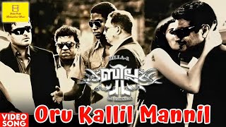 Download lagu Oru Kallil Mannil Video Song HD | Billa II Movie | Ajith Kumar | Yuvan | VP Malayalam Music mp3