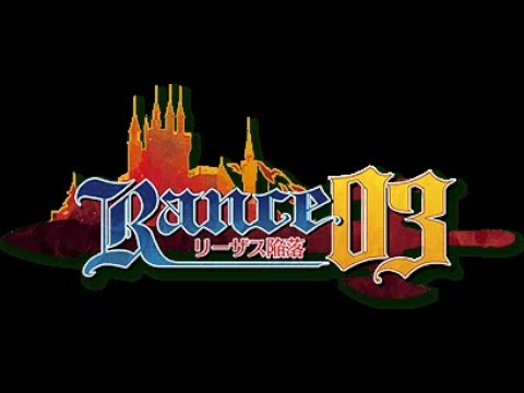 Rance 03: The Fall of Leazas Complete soundtrack (OST)