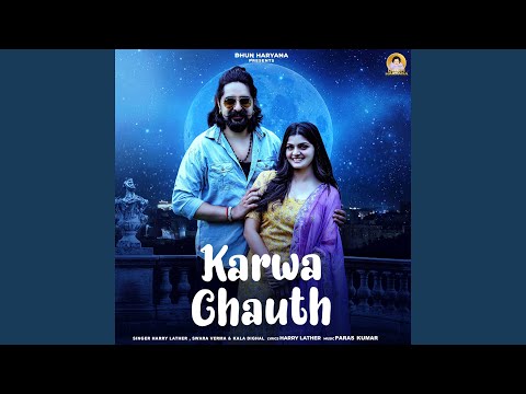 Karwa Chauth — watch video