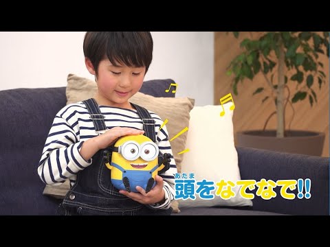 【ミニオン】「めちゃウケフレンドボブ」をくすぐるとボブが大笑い！ときどきオナラをすることも!?
