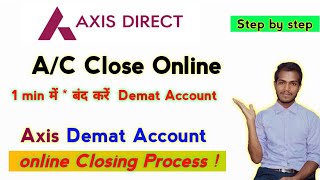 Axis Direct account close online | How To close Axis Securities Demat and trading account online