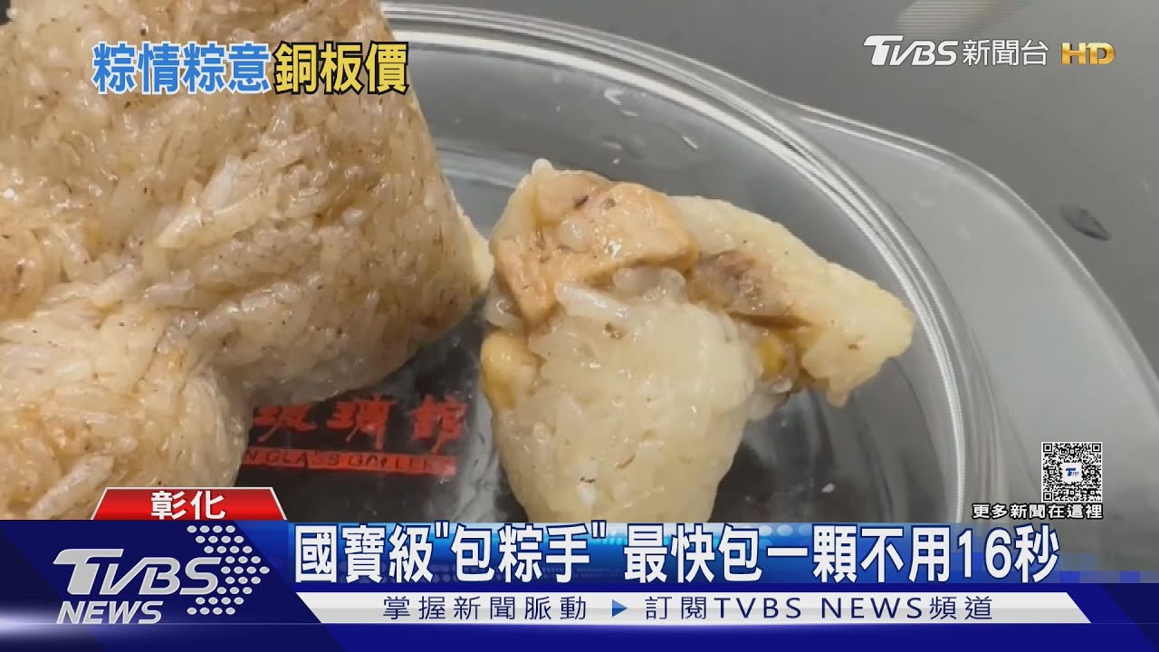 1顆粽子10塊錢 裡面包蝦米菜脯炒肉+雪蓮子