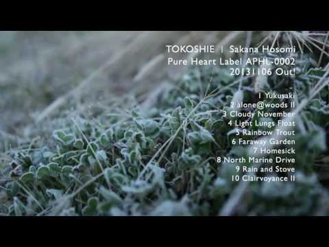 細海魚『とこしえ』アルバム全曲試聴ーSakana HosomiーTOKOSHIE