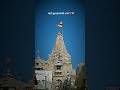 Jay Dwarkadhish Status Dwarkadhish Krishna Dwarka Radheradhe Radhakrishna Radhekrishna Murlid