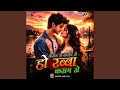 Kasam Se Kasam Se Ho Rabba Kasam Se