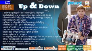 up and down - manith - phleng records
