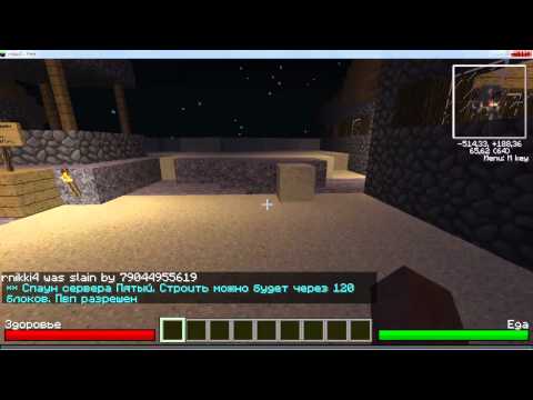 Обзор сервера minecraft.ru