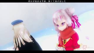 【MMD】おおかみは赤ずきんに恋をした【ヒメヒナ】