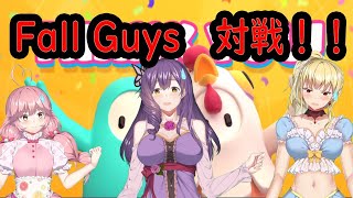 【ゲーム実況】Fall Guys　対決！！！