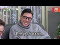 [中文字幕] 刘在石出场《熊孩子》！金秀美老师能借刘在石2亿韩币吗？ | 我家的熊孩子