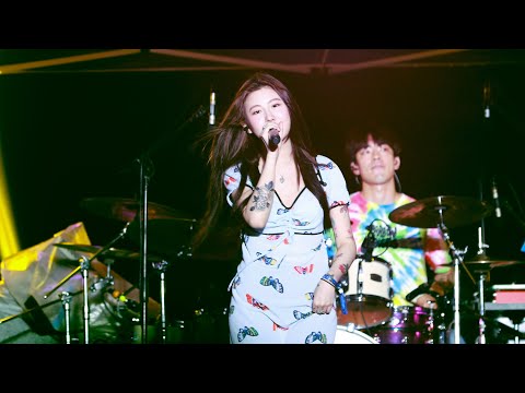 190727 백예린(Yerin Baek) - Best part (H.E.R. cover) @ 부산국제록페스티벌, 삼락생태공원