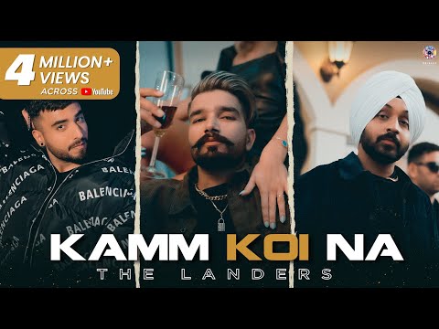 Kamm Koi Na