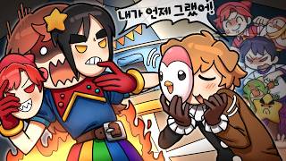 잠뜰삐가 각별라더수현공룡또니티티되는 영상
