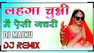 Download lagu BAHU BATASE Si -Remix | Lehenga Chunni Me Aisi Jach Ri | New Popular Song 2021 | Dj Fs Remix Song mp3 Download lagu BAHU BATASE Si -Remix | Lehenga Chunni Me Aisi Jach Ri | New Popular Song 2021 | Dj Fs Remix Song mp3