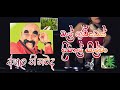 Mal Ibbek Dawasak Ibbi Balannata Dipal Silva මල් ඉබ්බෙක් දවසක් දී�
