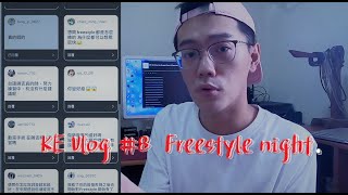 [趣味] 柯蕭Freestyle之夜