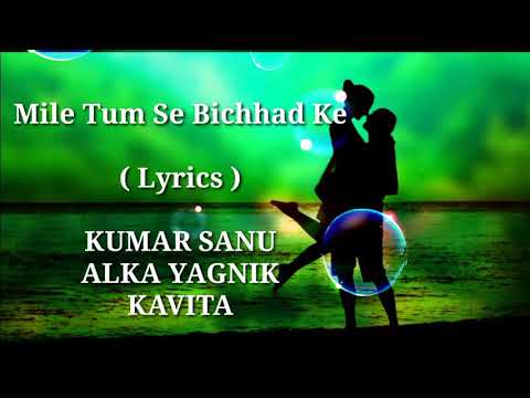 Mile Tum Se Bichhad Ke Hum | FULL LYRICS | Kumar Sanu | Alka Yagnik | Kavita Krishnamurthy |