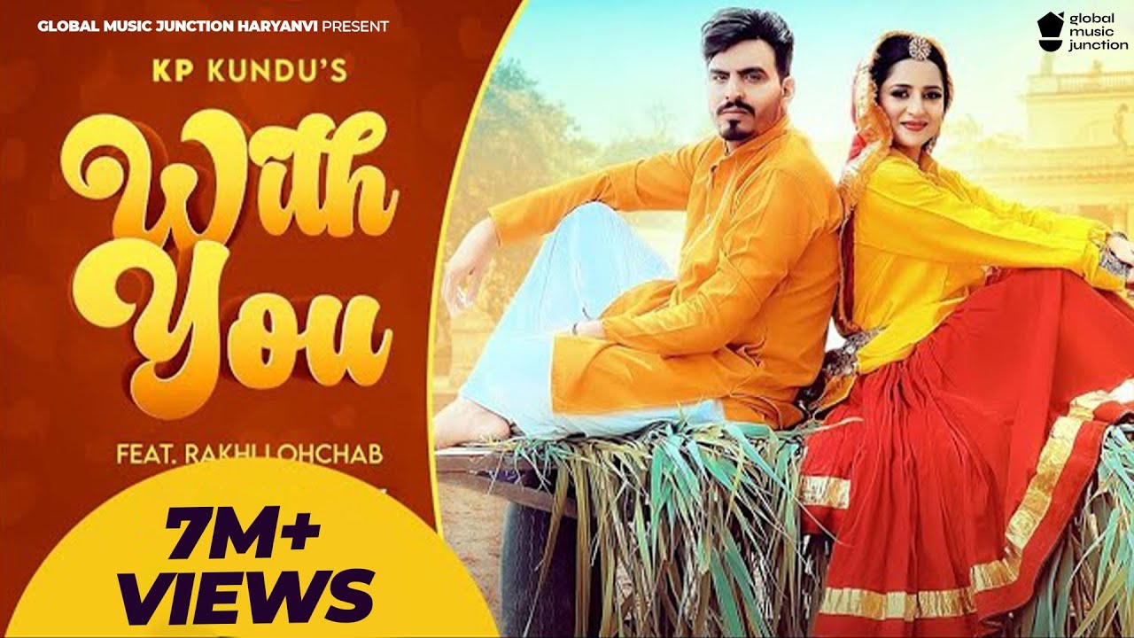 With You Lyrics | KP Kundu