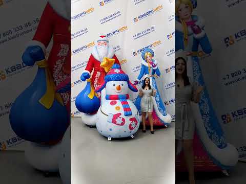 Новогодний комплект #1 Декорации от компании КвадроШоу