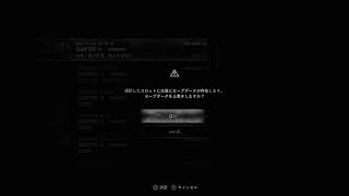 バイオre4クリアするまでやる#4