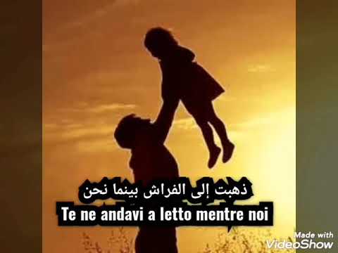 Viaggio con te di Laura Pausini مترجمه