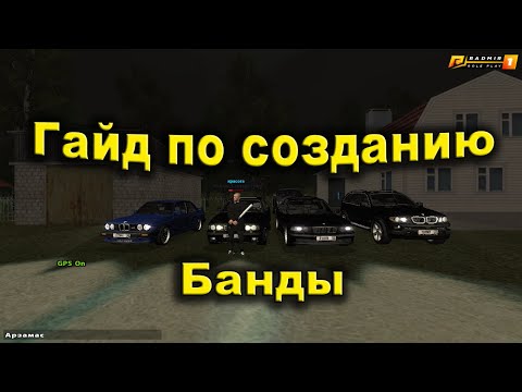 Машина банан радмир