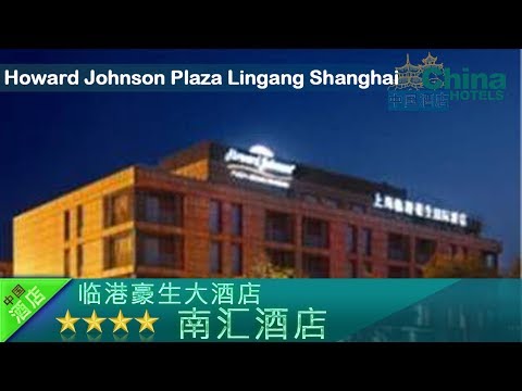 Howard Johnson Plaza Lingang Shanghai - Nanhui Hotels, China