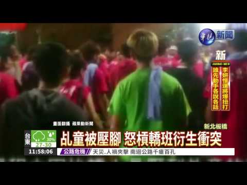 乩童被壓腳 怒槓轎班爆衝突