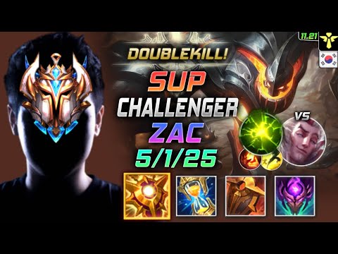 Challenger Zac Support vs Rakan - 챌린저 서폿 자크 템트리 룬 솔라리 여진 ザック Зак 生化魔人 札克 - KR 11.21