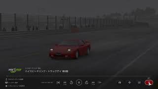 [グランツーリスモ7]GT7に100チェイサーが追加されるらしいから、久々にサブ垢のGT7をさわってみる配信。