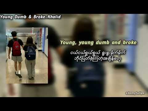 Khalid~Young Dumb & Broke lyrics (Eng//Mmsub)#mmsub #mmsub
