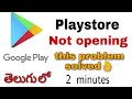playstore not opening in telugu/play store not working download pending telugu/playstore not working