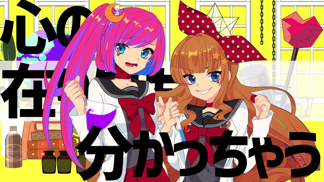 天才ロック/ダーリン×仄歌エリー【UTAUCover/Darling+Honoka Elie】