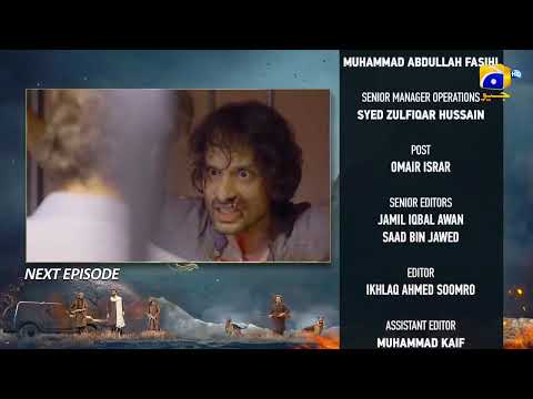 Khaie Episode 27 Teaser - promo - review - Har Pal Geo