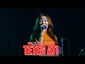 TETEG ATI Voc Ellen Valentina ALR STA Dongkrek ALFA Audio CAK KIRUN DVS MEDIATAMA