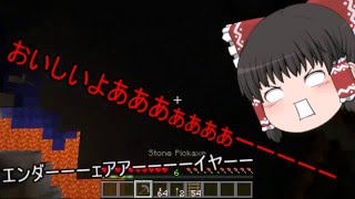 【黒っぽいゆっくり祭＊実】マイクラはじまちゃったZE☆ Part2