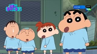 Download lagu Shinchan new episode in hindi without zoom effect | Shinchan in hindi  mp3 Download lagu Shinchan new episode in hindi without zoom effect | Shinchan in hindi  mp3
