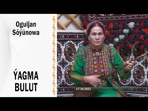 Oguljan Söýünowa  - Ýagma bulut