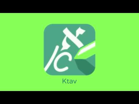 Ktav: Learn to write Hebrew