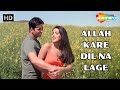 Allah Kare Dil Na Lage | Andaaz (2003) | Priyanka Chopra, Akshay Kumar | Alka Yagnik Hit Songs