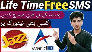 Jazz-Warid Free Life Time SMS Package | Jazz Free SMS With Proof | Meer Bahi
